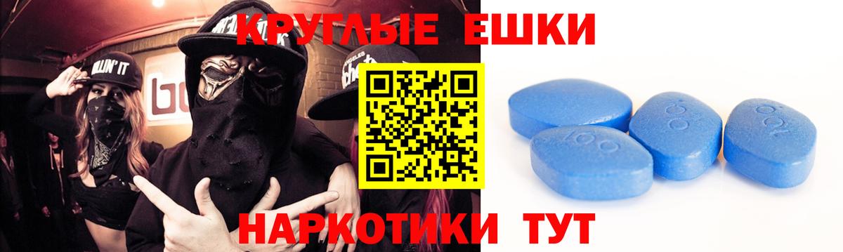 ЭКСТАЗИ 250 мг Саров