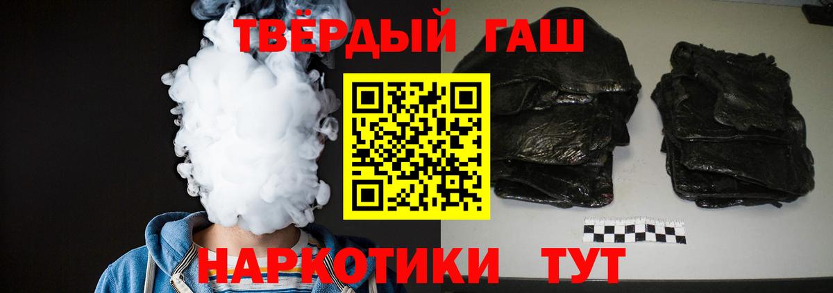 ГАШ гарик Саров