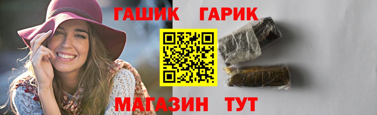 ГАШ VHQ  ГАШИШ индика сатива  хочу наркоту  Саров  Вход с VPN 