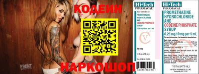 бутик Рыбинск