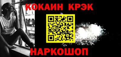 бутик Рыбинск