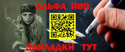 сатива Рузаевка