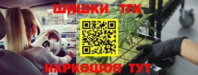 сатива Рузаевка