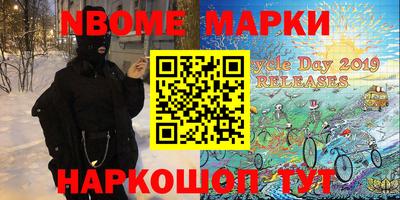 бутик Рыбинск
