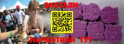 ECSTASY Рязань