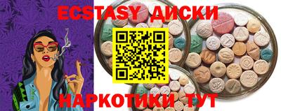 сатива Рузаевка