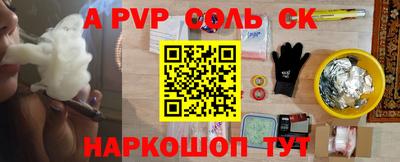 бутик Рыбинск