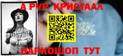 сатива Рузаевка