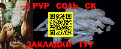 бутик Рыбинск