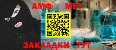 бутик Рыбинск