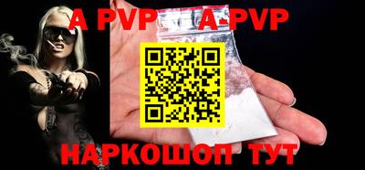 сатива Рузаевка