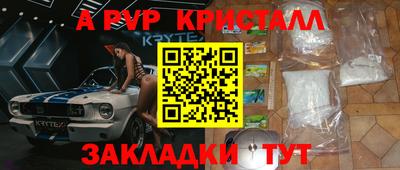 сатива Рузаевка