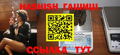 бутик Рыбинск