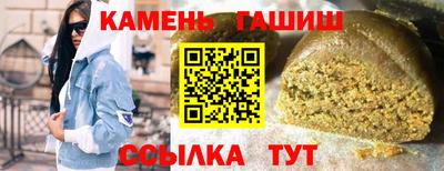 сатива Рузаевка