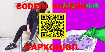 бутик Рыбинск