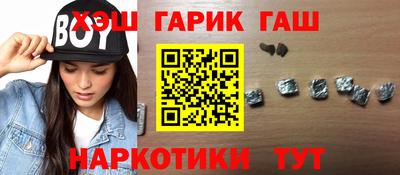 сатива Рузаевка