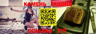 сатива Рузаевка