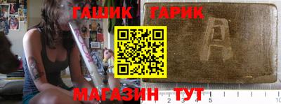 бутик Рыбинск