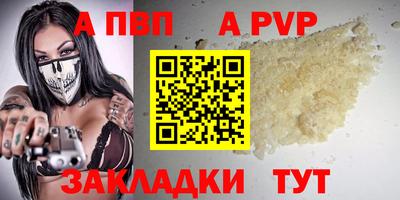 бутик Рыбинск