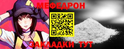 бутик Рыбинск