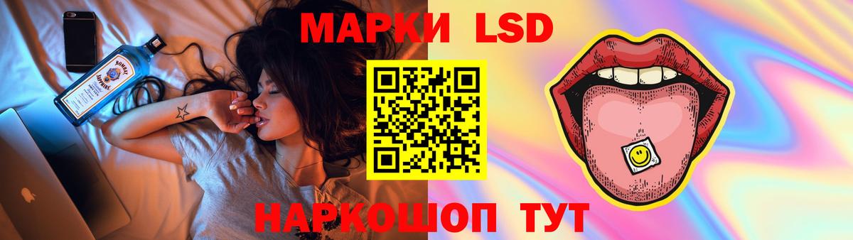 LSD-25 экстази кислота Саров