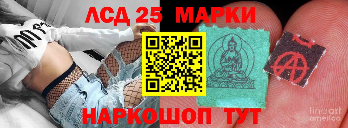 LSD-25 экстази  Вход с VPN  Саров  LSD-25 экстази кислота 