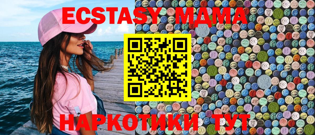 MDMA Molly  MDMA VHQ  Вход с VPN  Саров 