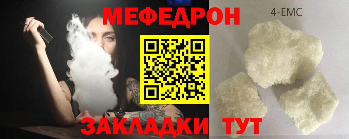 МЕФ Саров