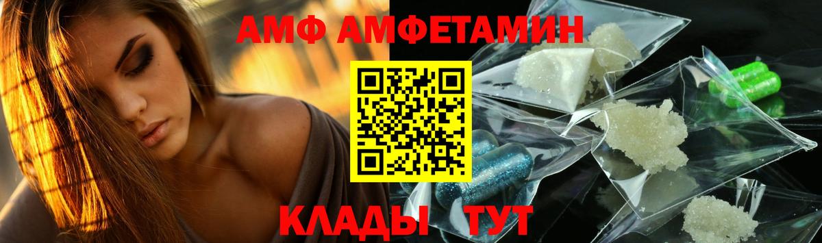 Саров  МЕТАМФЕТАМИН Декстрометамфетамин 99.9%  Вход с VPN 