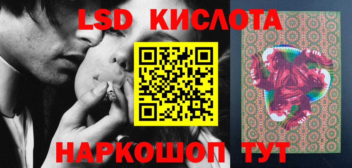 Марки N-bome  Марки 25I-NBOMe 1500мкг  Вход с VPN  Марки 25I-NBOMe 1500мкг  продажа наркотиков  Саров 