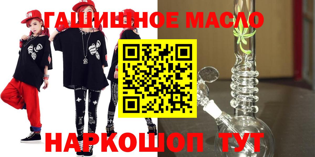 Alpha PVP СОЛЬ   НБОМе  Меф МЯУ МЯУ кристаллы  Каннабис  Саров  Вход с VPN 